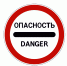 О состоянии проезда - Мезенское дорожное управление