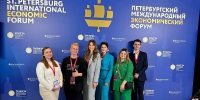 Молодые предприниматели Архангельска приняли участие в Петербургском международном экономическом форуме - Сетевое издание Север