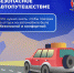 Лето – время отпусков и путешествий - Сетевое издание Север