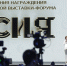 Выставка-форум «Россия» стала одним из самых посещаемых мест мира - Сетевое издание Север