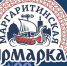 Предпринимателей приглашают принять участие в деловой программе XXIII Маргаритинской ярмарки - Сетевое издание Север
