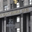 В Госдуме предложили ввести в школьную программу курс логики - Сетевое издание Север