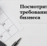 С 1 сентября вступают в силу изменения в ЕГАИС для индивидуальных предпринимателей - Сетевое издание Север