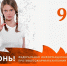 В лесах Поморья продолжается пожароопасный сезон - Сетевое издание Север