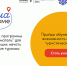 Открыт прием заявок на специальный образовательный трек «Мама в туризме» - Сетевое издание Север