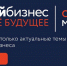 Предпринимателей Поморья приглашают на образовательный онлайн-марафон «Мой бизнес. Мое будущее» - Сетевое издание Север