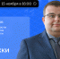 О мерах соцподдержки семей в Архангельской области расскажут в прямом эфире - Сетевое издание Север