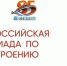 Школьники могут принять участие в отборочном туре Всероссийской олимпиады по судостроению - Сетевое издание Север