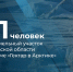 В Поморье подано более 2000 заявлений на участие в программе «Гектар в Арктике» - Сетевое издание Север
