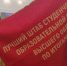 Штаб студенческих отрядов САФУ стал лучшим в конкурсе Министерства науки и высшего образования России - Сетевое издание Север