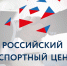Экспортеров Архангельской области приглашают зарегистрироваться на платформе «Мой экспорт» - Сетевое издание Север