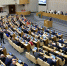 В Госдуме рассказали о важнейших социальных законах 2024 года - Сетевое издание Север