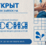 Школьников и студентов Поморья приглашают к участию во всероссийском проекте - Сетевое издание Север