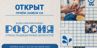 Школьников и студентов Поморья приглашают к участию во всероссийском проекте - Сетевое издание Север