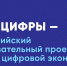 Школьникам Поморья раскроют секреты операционных систем на «Уроке цифры» - Сетевое издание Север
