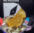 Поморская кухня и региональные продукты Архангельской области стали частью проекта «Путешествие по России» - Сетевое издание Север