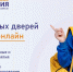 Школьников Поморья приглашают принять участие во всероссийском онлайн-марафоне - Сетевое издание Север