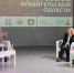 IV Агрофорум «От науки до практики» объединил на своих площадках более трёх тысяч участников - Сетевое издание Север