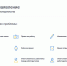 Гострудинспекция информирует об изменении правил обращения в ведомство - Сетевое издание Север