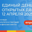 Архангельская область присоединилась к единому дню открытых дверей федерального проекта «Профессионалитет» - Сетевое издание Север
