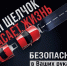 Детских травм на дорогах стало больше - Сетевое издание Север