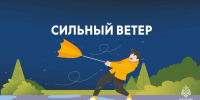 В ночь на 5 апреля - усиление северного ветра, метель! - Мезенский район