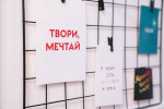 «Навигатор возможностей»: меры господдержки для молодежи собраны на одной площадке