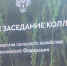 Агропром Поморья участвует в реализации нацпроекта «Технологическое обеспечение продовольственной безопасности» - Сетевое издание Север