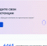 На Госуслугах появилась возможность пройти тестирование по ключевым IT-навыкам - Сетевое издание Север