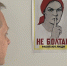 Впервые утвержден официальный перечень нецензурных слов - Сетевое издание Север