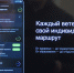 В Архангельской области стартует проект «Путь ветерана СВО» - Сетевое издание Север