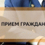 Прокурор Архангельской области и Ненецкого автономного округа Николай Хлустиков проведет личный прием граждан в Мезенском муниципальном округе - Сетевое издание Север