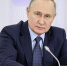 Президент России Владимир Путин прибыл с рабочим визитом в Архангельскую область - Сетевое издание Север