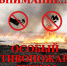 Минлеспром обращает внимание: в Поморье действует особый противопожарный режим - Сетевое издание Север