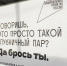 Архангельская область присоединилась к федеральной социальной кампании «Спасибо за отказ!» - Сетевое издание Север
