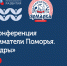 В рамках Маргаритинки предприниматели обсудят актуальные вопросы управления персоналом - Сетевое издание Север