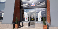 Предпринимателям Поморья предлагают бесплатные консультации по ведению бухгалтерии и правовым вопросам - Сетевое издание Север
