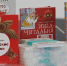 Книга холмогорского писателя Дениса Макурина вошла в список произведений, рекомендованных Минпросвещения РФ - Сетевое издание Север