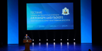 Александр Цыбульский выступает с ежегодным Посланием Архангельскому областному Собранию депутатов - Сетевое издание Север
