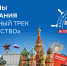 Жителей Архангельской области приглашают пройти просветительский курс «Флагманов образования» - Сетевое издание Север