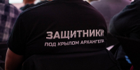 Участникам программы «Защитники. Под крылом Архангела» рассказали о цифровых технологиях, применяемых в работе органов власти - Сетевое издание Север