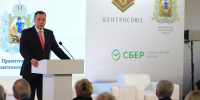 В Архангельской области стартовал Международный форум потребительской кооперации - Сетевое издание Север
