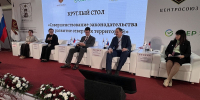 В Архангельске обсудили роль потребительской кооперации на Севере как социально ориентированного бизнеса - Сетевое издание Север