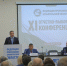 В столице Поморья состоялась XI отчетно-выборная конференция федерации профсоюзов Архангельской области - Сетевое издание Север