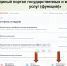В Архангельской области прошел «Единый день отчетности» надзорных ведомств - Сетевое издание Север