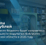 В следующем году в Поморье появятся еще шесть модельных библиотек - Сетевое издание Север
