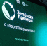 Экоактивистам Поморья предлагают представить свои проекты на конкурс «Зеленая премия» - Сетевое издание Север