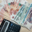 Россиянам напомнили об истечении срока уплаты имущественных налогов за 2024 год - Сетевое издание Север
