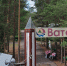 В Поморье стартует прием заявлений на выдачу сертификатов на оплату отдыха в детских лагерях - Сетевое издание Север