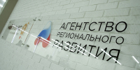 Предпринимателей Архангельской области приглашают на встречу с компаниями промышленного кластера Татарстана - Сетевое издание Север